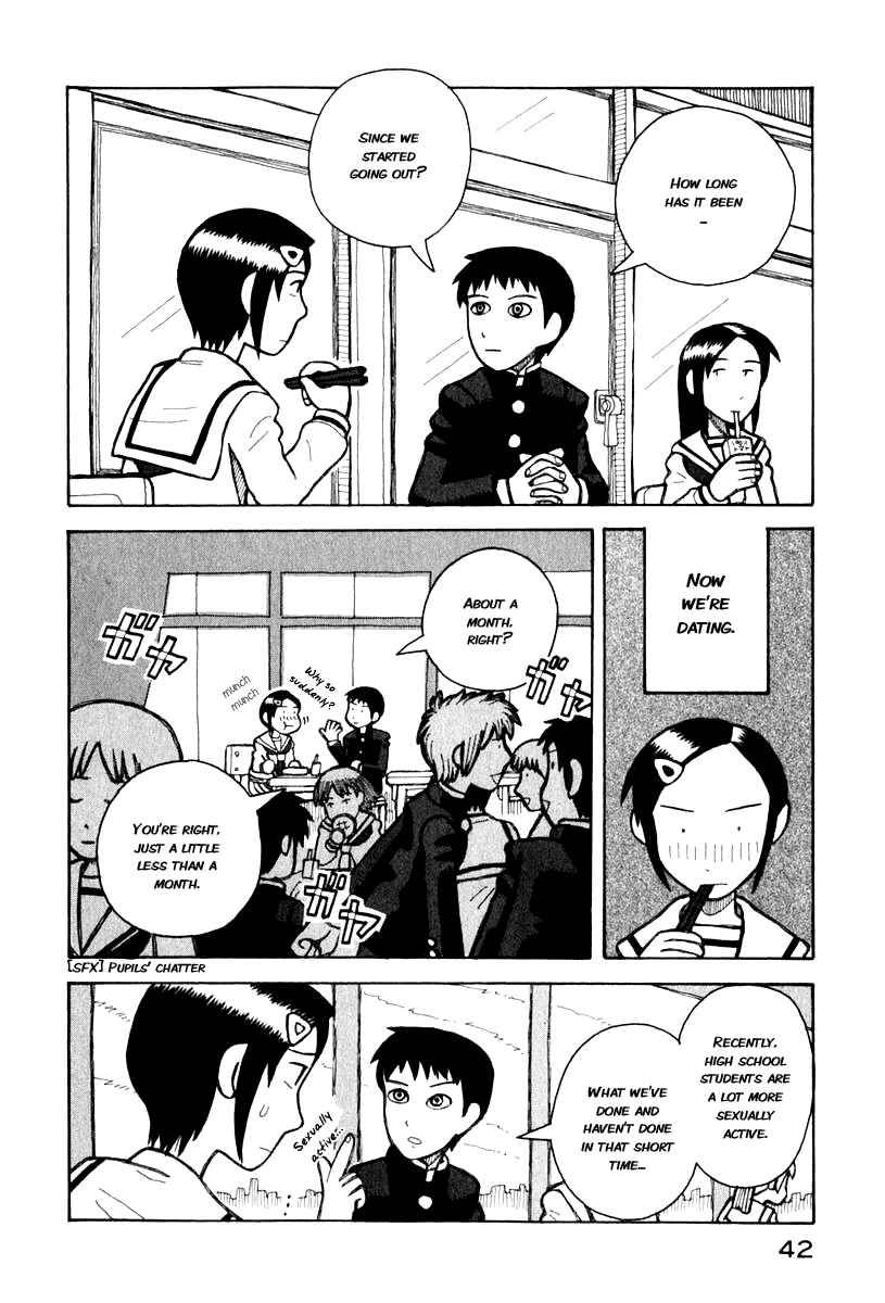 Love Roma Chapter 0.3 - Page 4