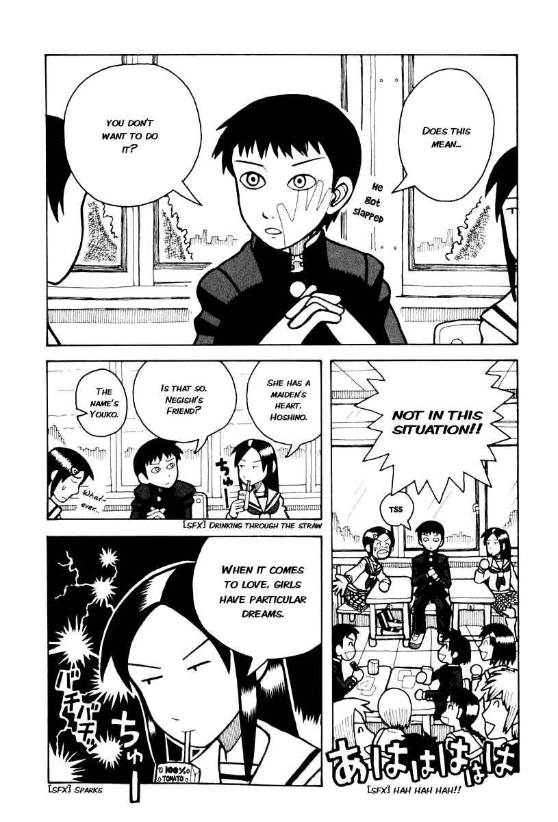 Love Roma Chapter 0.3 - Page 6