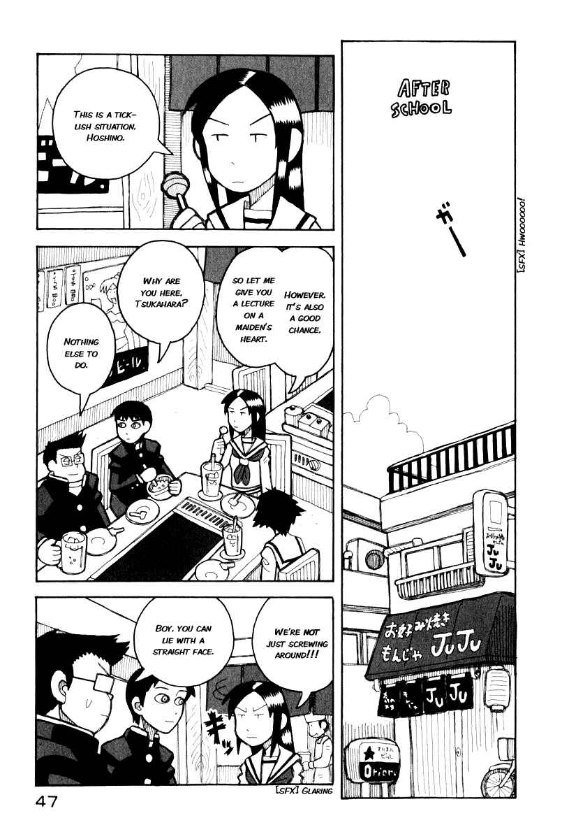 Love Roma Chapter 0.3 - Page 9