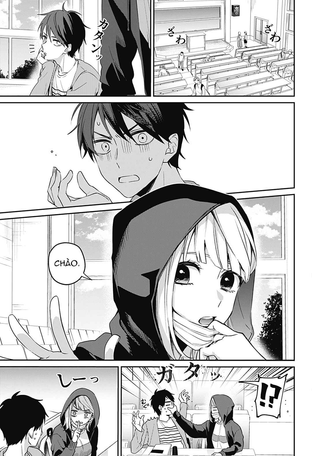Nante Nasakenai Bokura da Chapter ? - Page 13