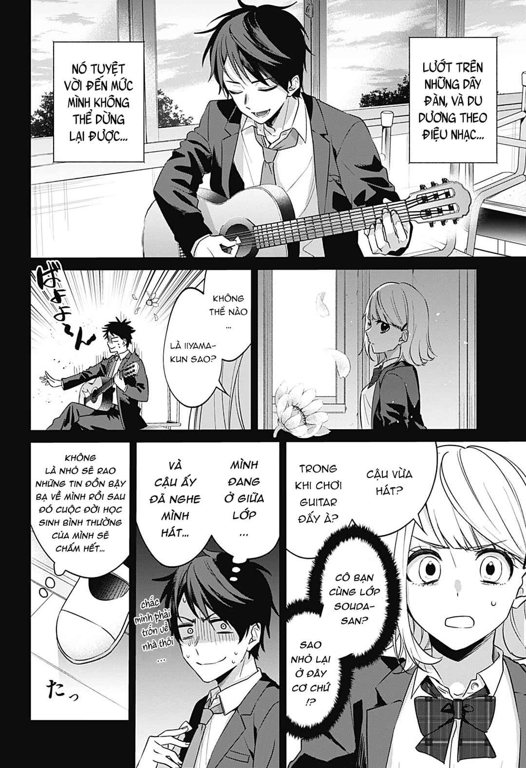Nante Nasakenai Bokura da Chapter ? - Page 22