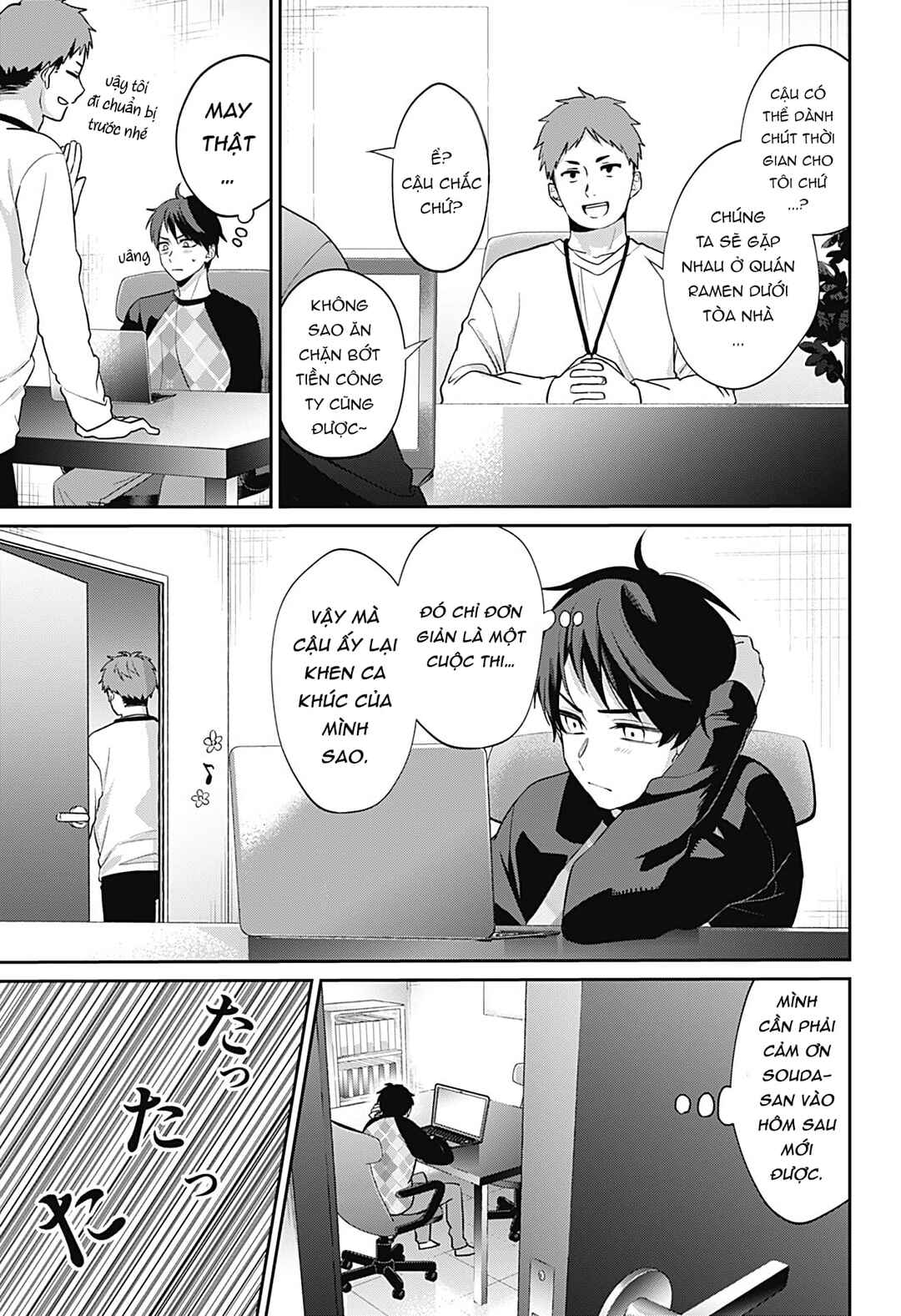 Nante Nasakenai Bokura da Chapter ? - Page 57