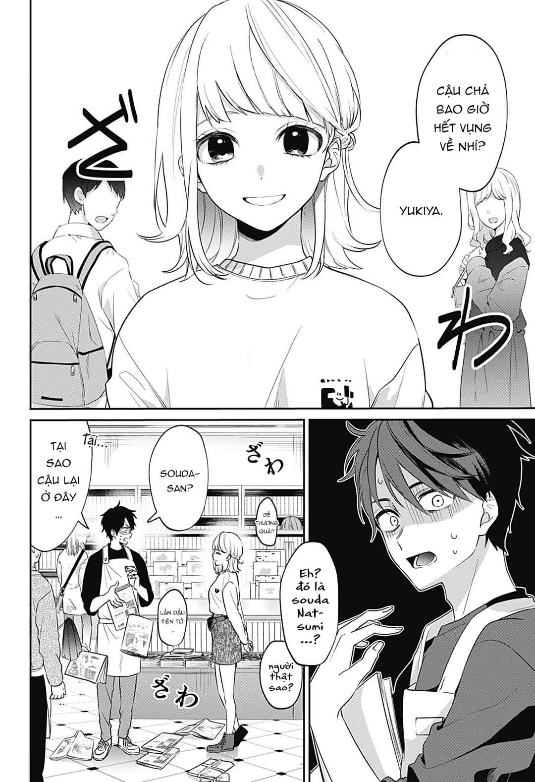 Nante Nasakenai Bokura da Chapter ? - Page 6