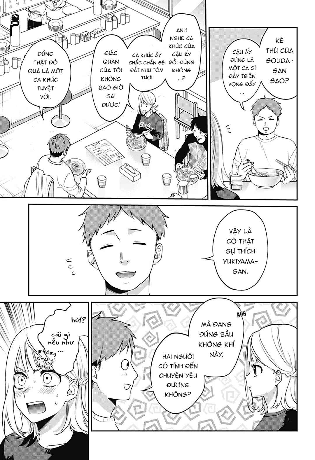 Nante Nasakenai Bokura da Chapter ? - Page 61