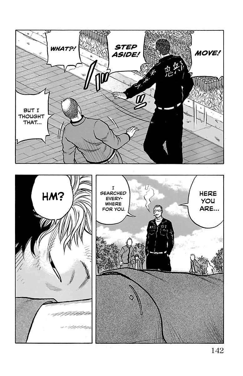 Drop OG: Out Of Ganchuu Chapter 3 - Page 13