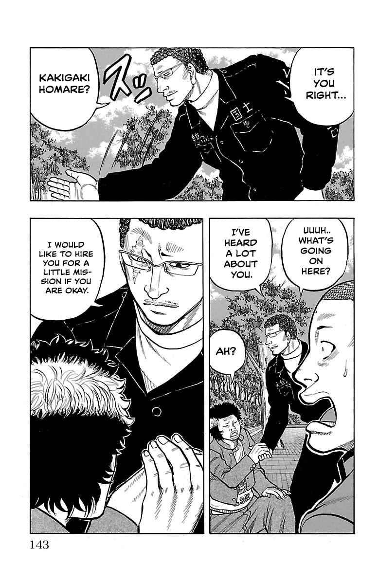 Drop OG: Out Of Ganchuu Chapter 3 - Page 14