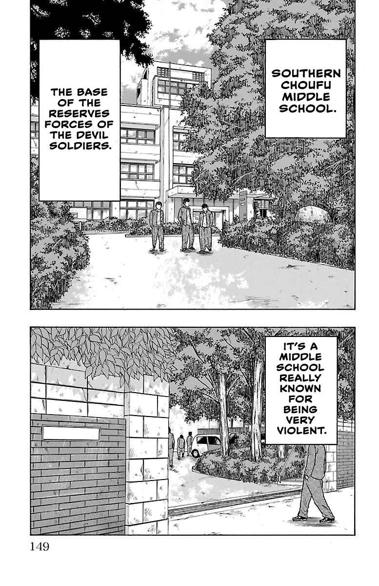 Drop OG: Out Of Ganchuu Chapter 3 - Page 19