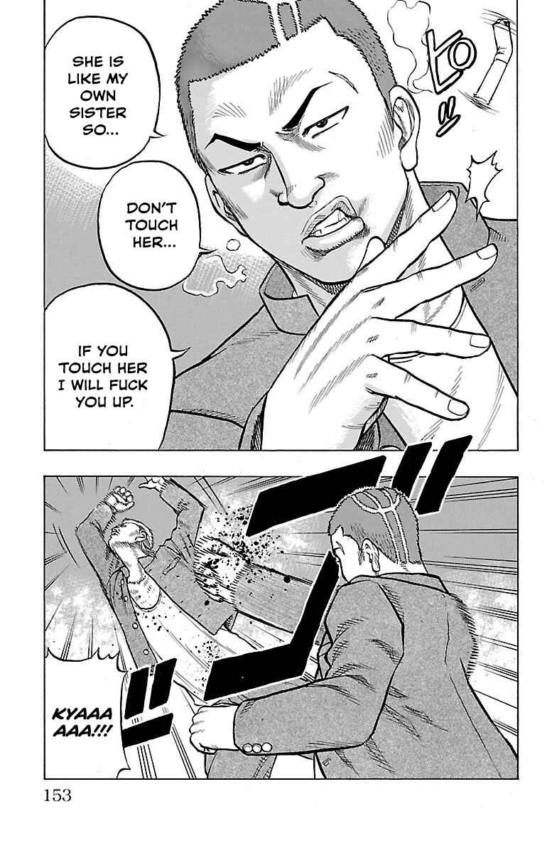 Drop OG: Out Of Ganchuu Chapter 3 - Page 23