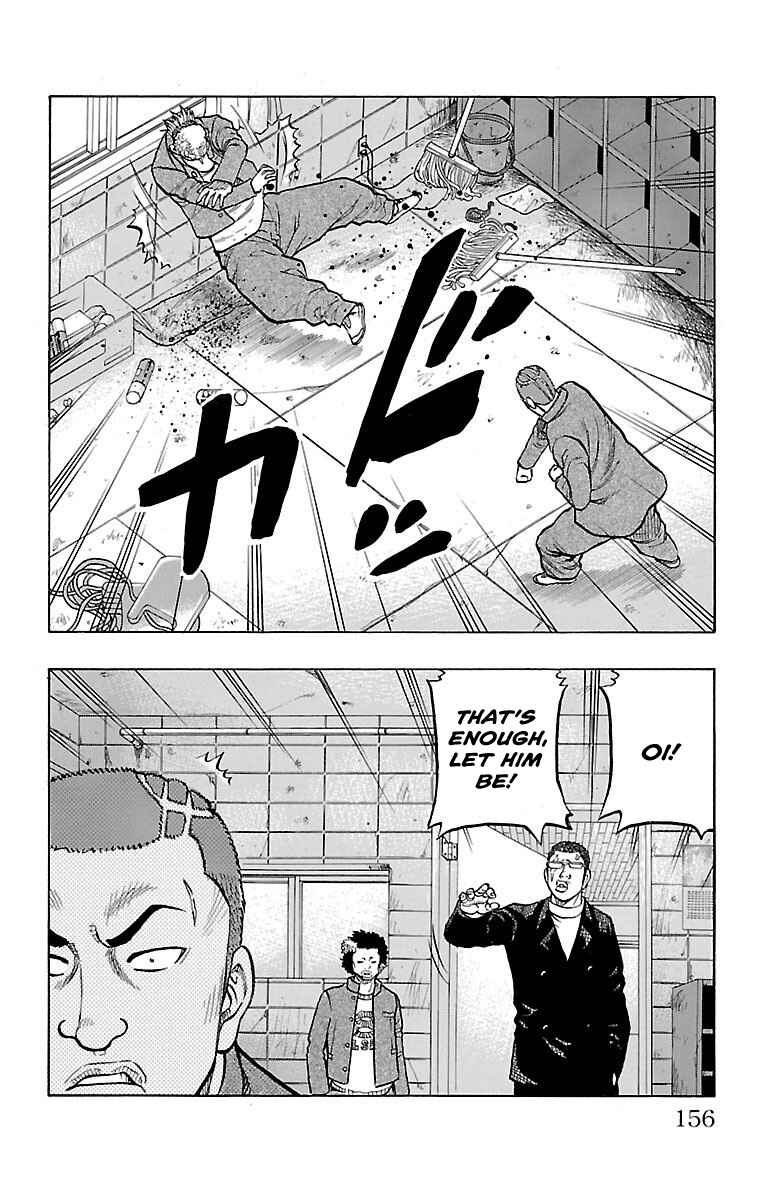 Drop OG: Out Of Ganchuu Chapter 3 - Page 26
