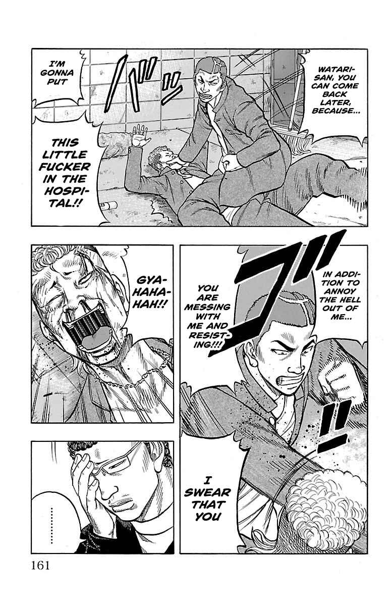 Drop OG: Out Of Ganchuu Chapter 3 - Page 31
