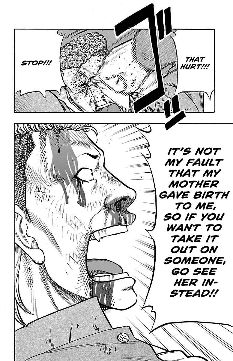 Drop OG: Out Of Ganchuu Chapter 3 - Page 32