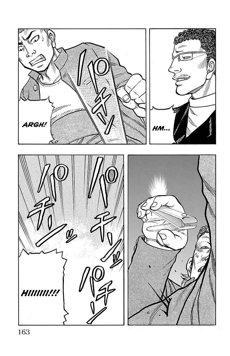 Drop OG: Out Of Ganchuu Chapter 3 - Page 33
