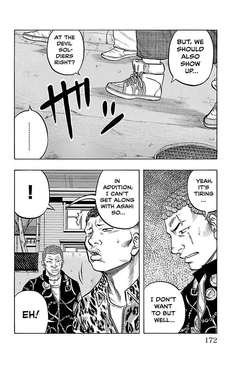 Drop OG: Out Of Ganchuu Chapter 3 - Page 41