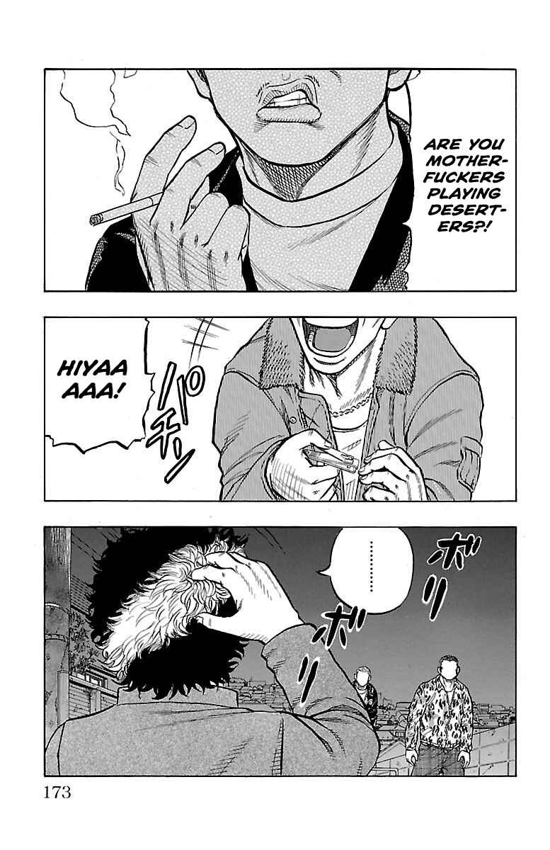 Drop OG: Out Of Ganchuu Chapter 3 - Page 42