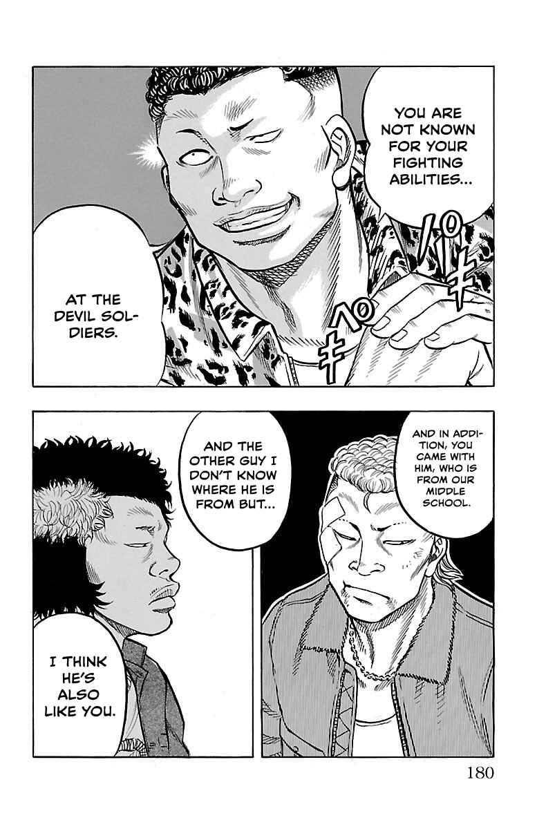 Drop OG: Out Of Ganchuu Chapter 3 - Page 48