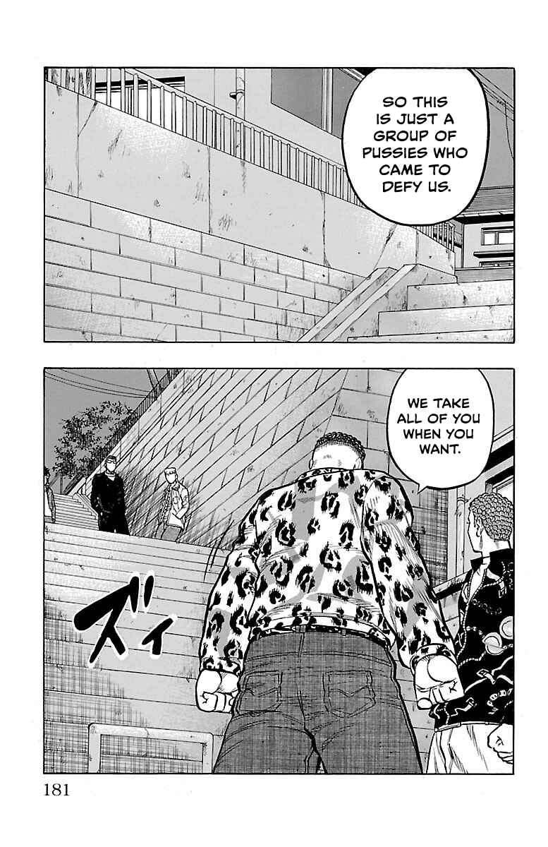 Drop OG: Out Of Ganchuu Chapter 3 - Page 49