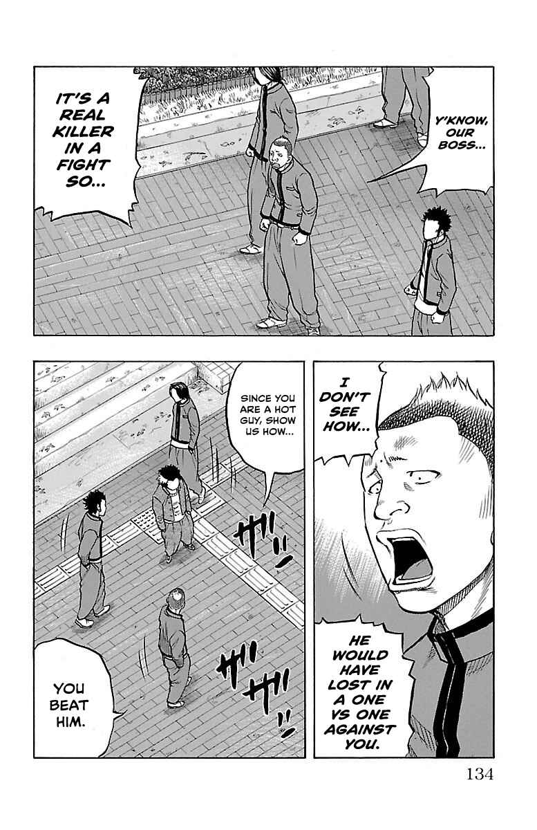 Drop OG: Out Of Ganchuu Chapter 3 - Page 5