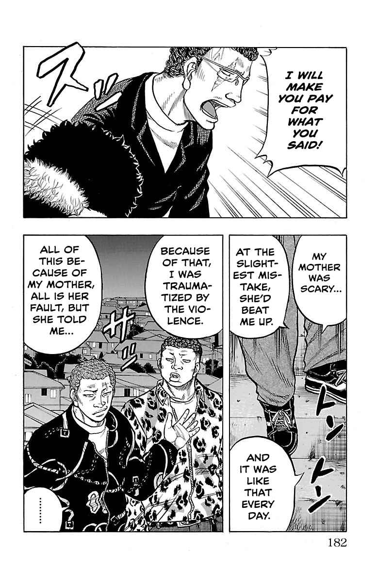Drop OG: Out Of Ganchuu Chapter 3 - Page 50