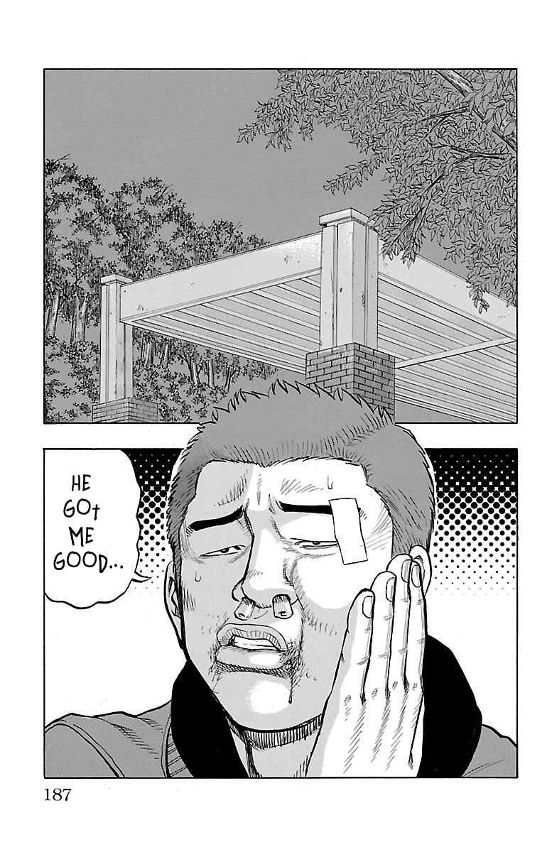 Drop OG: Out Of Ganchuu Chapter 3 - Page 55