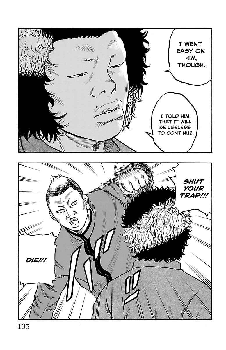 Drop OG: Out Of Ganchuu Chapter 3 - Page 6