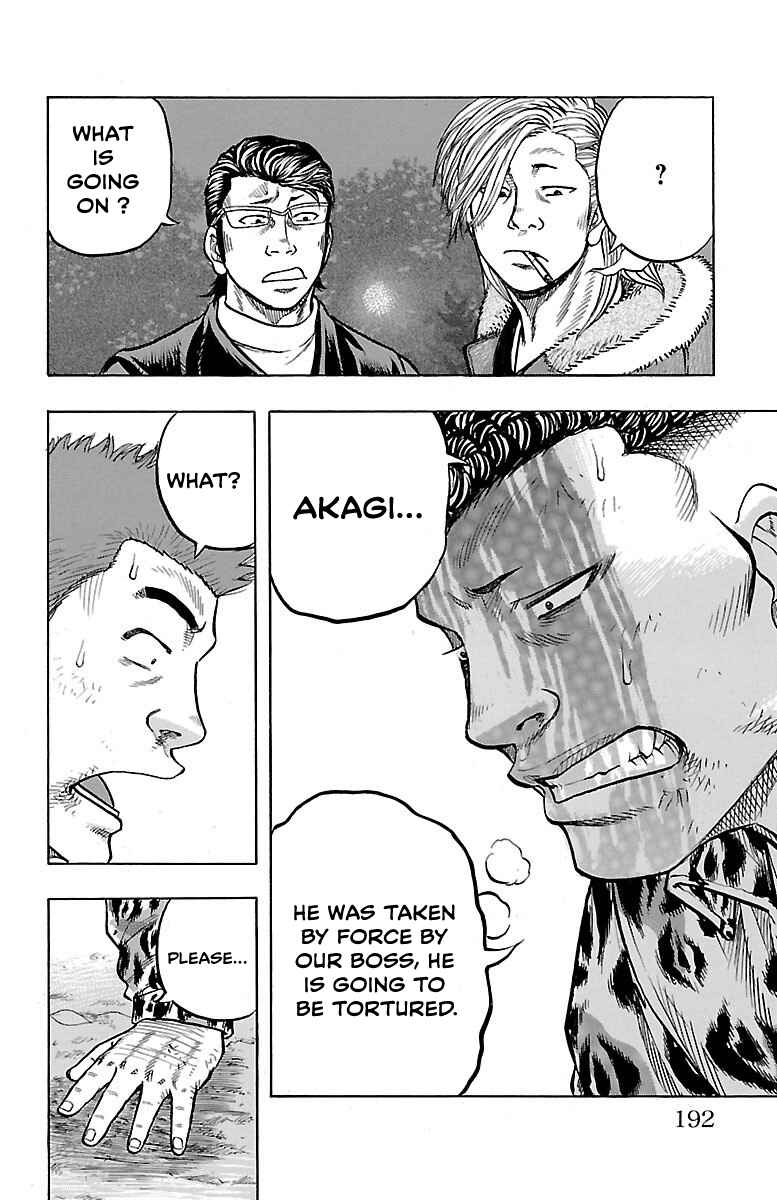 Drop OG: Out Of Ganchuu Chapter 3 - Page 60