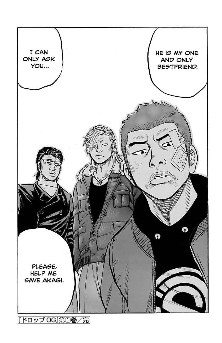 Drop OG: Out Of Ganchuu Chapter 3 - Page 61