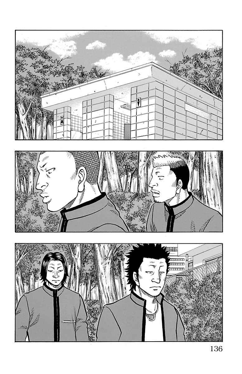Drop OG: Out Of Ganchuu Chapter 3 - Page 7