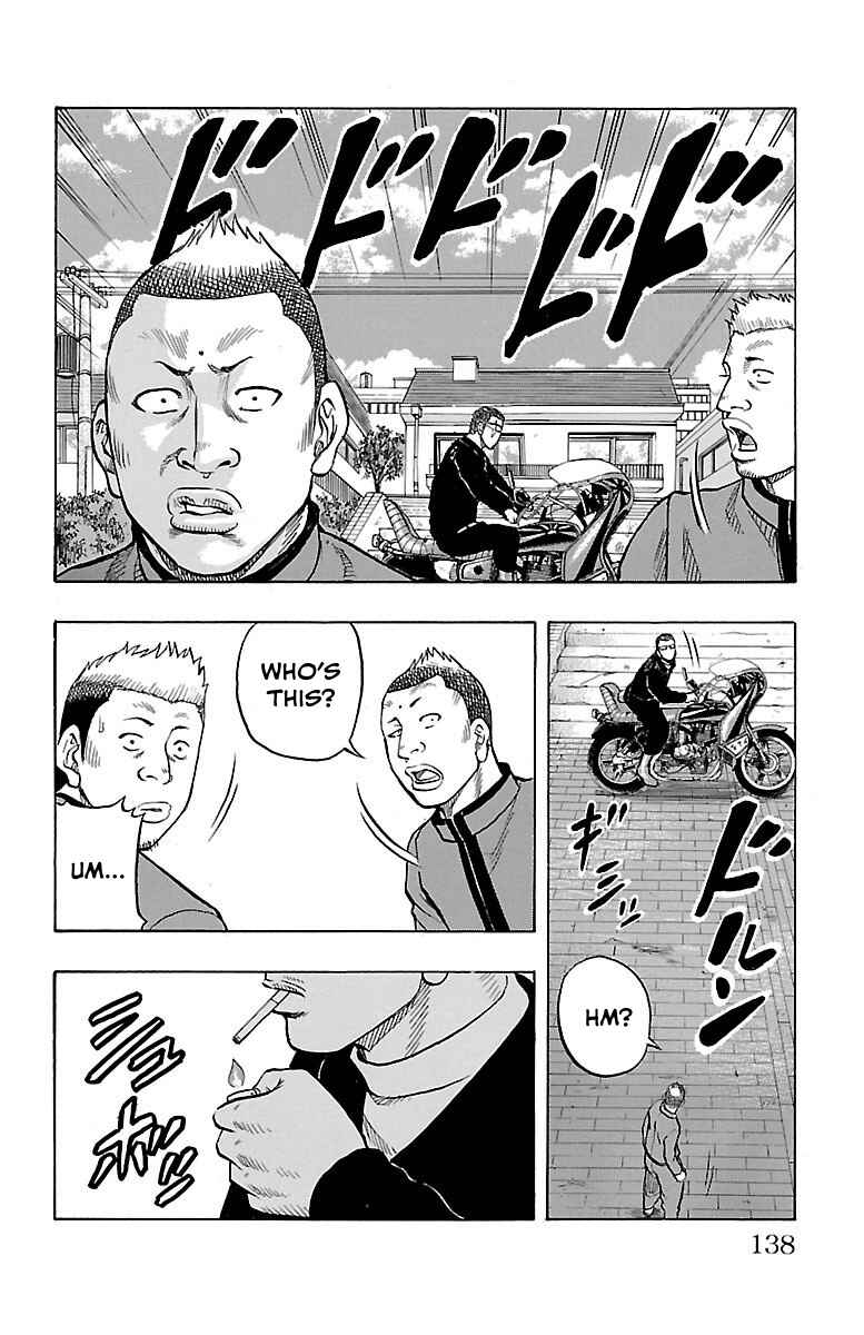 Drop OG: Out Of Ganchuu Chapter 3 - Page 9