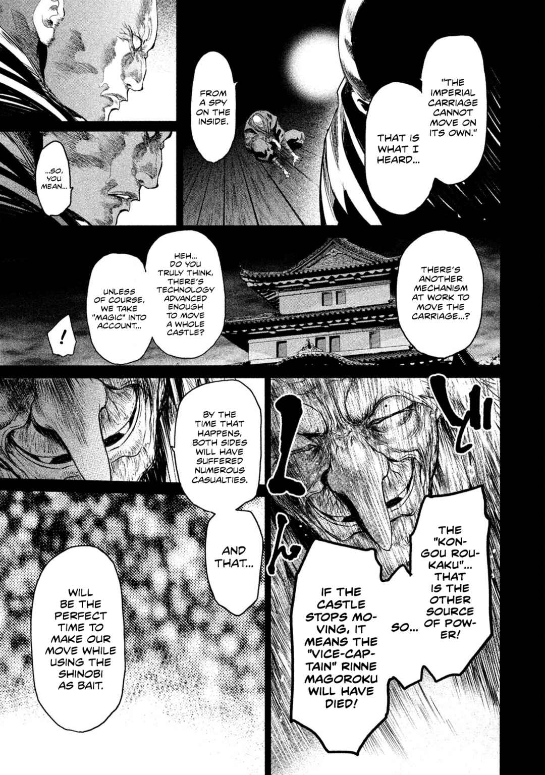Basilisk: Ouka Ninpou-chou Chapter 38 - Page 17