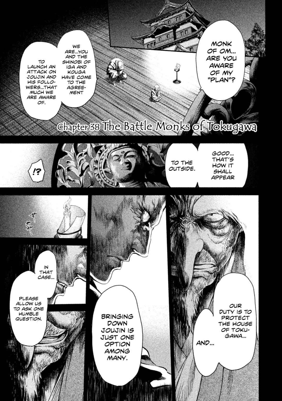 Basilisk: Ouka Ninpou-chou Chapter 38 - Page 5