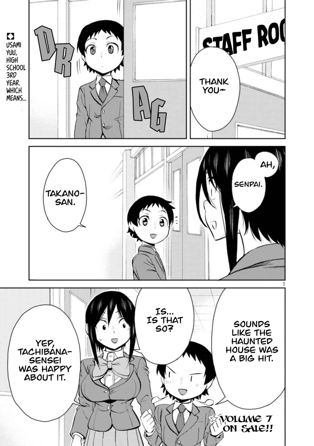 Hitomi-chan wa Hitomishiri Chapter 92 - Page 1