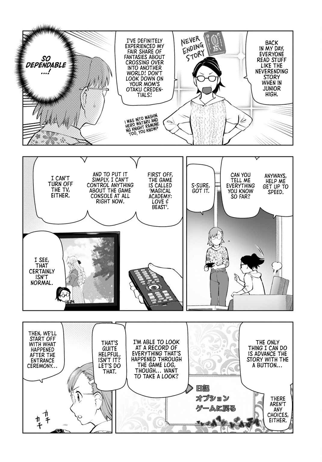 Akuyaku Reijou Tensei Ojisan Chapter 9 - Page 10