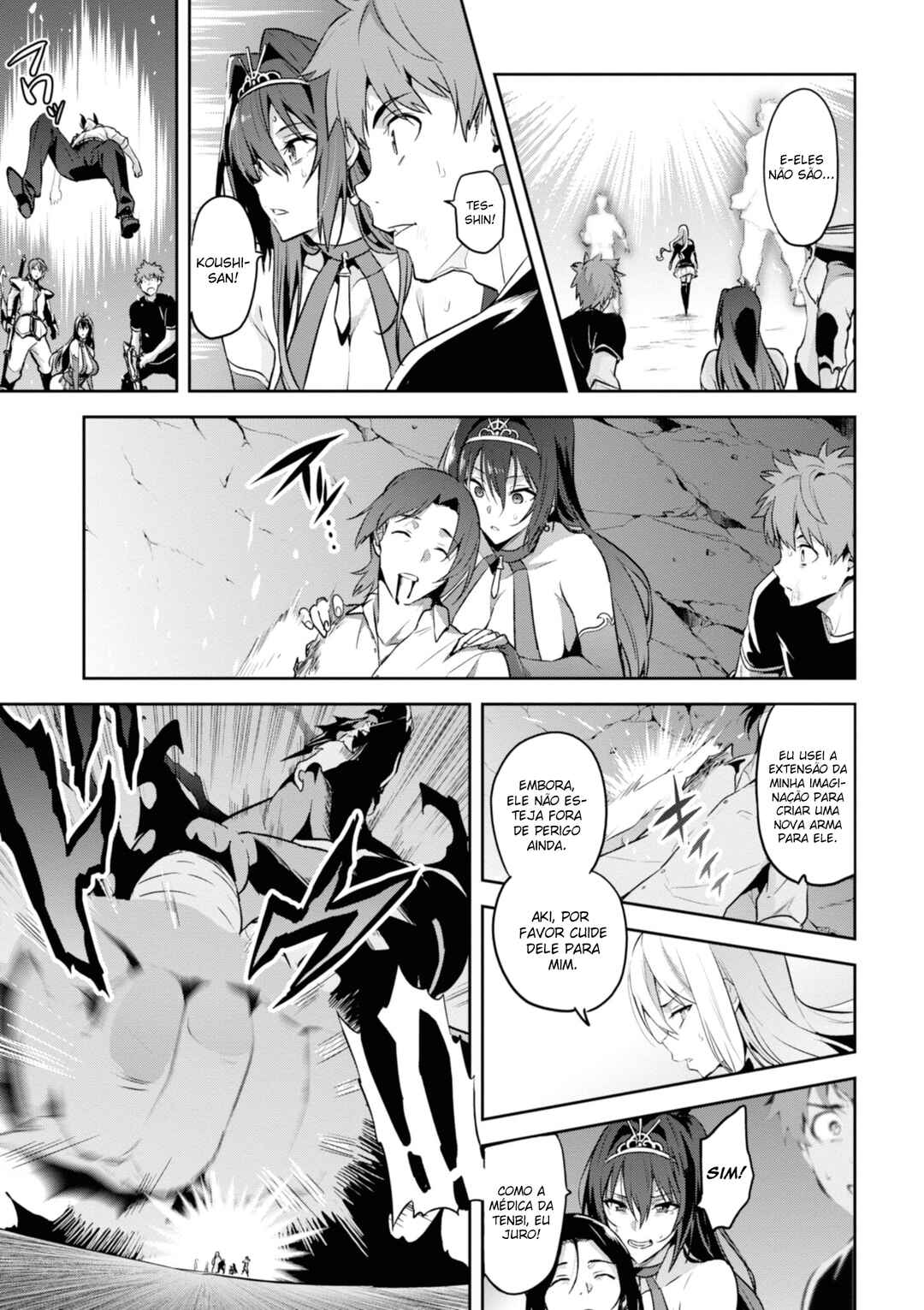 Maken-Ki! Chapter 121 - Page 4