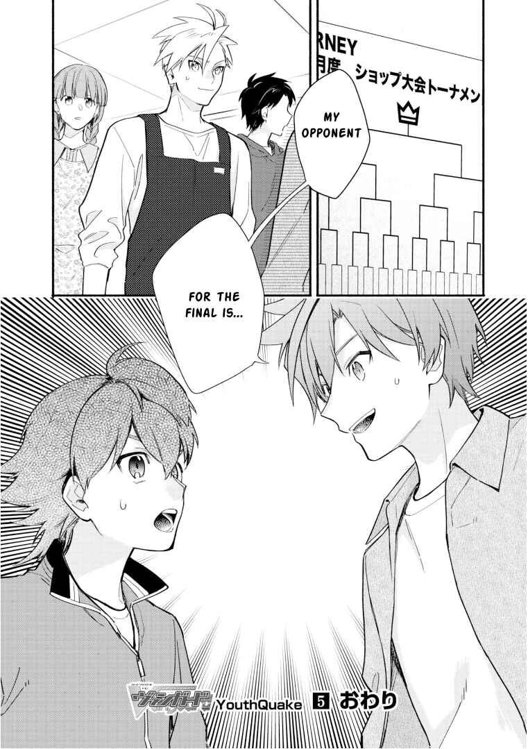 Cardfight!! Vanguard YouthQuake Chapter 24 - Page 24