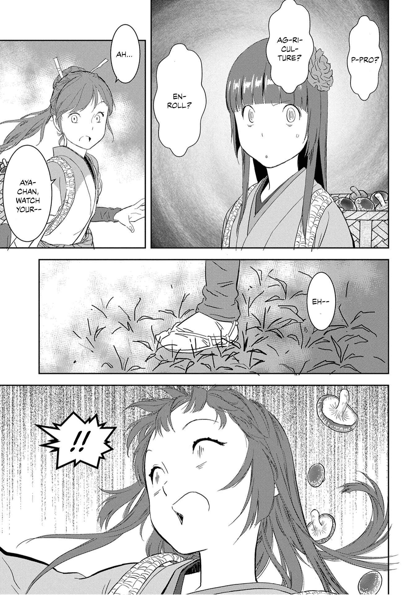 Sengoku Komachi Kuroutan Chapter 8 - Page 19