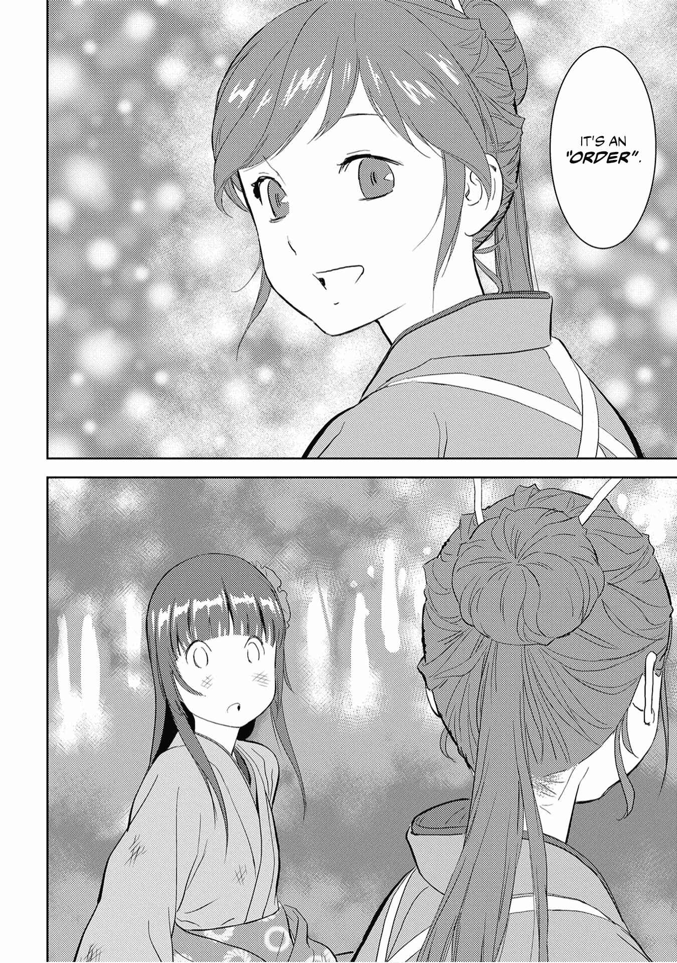 Sengoku Komachi Kuroutan Chapter 8 - Page 24
