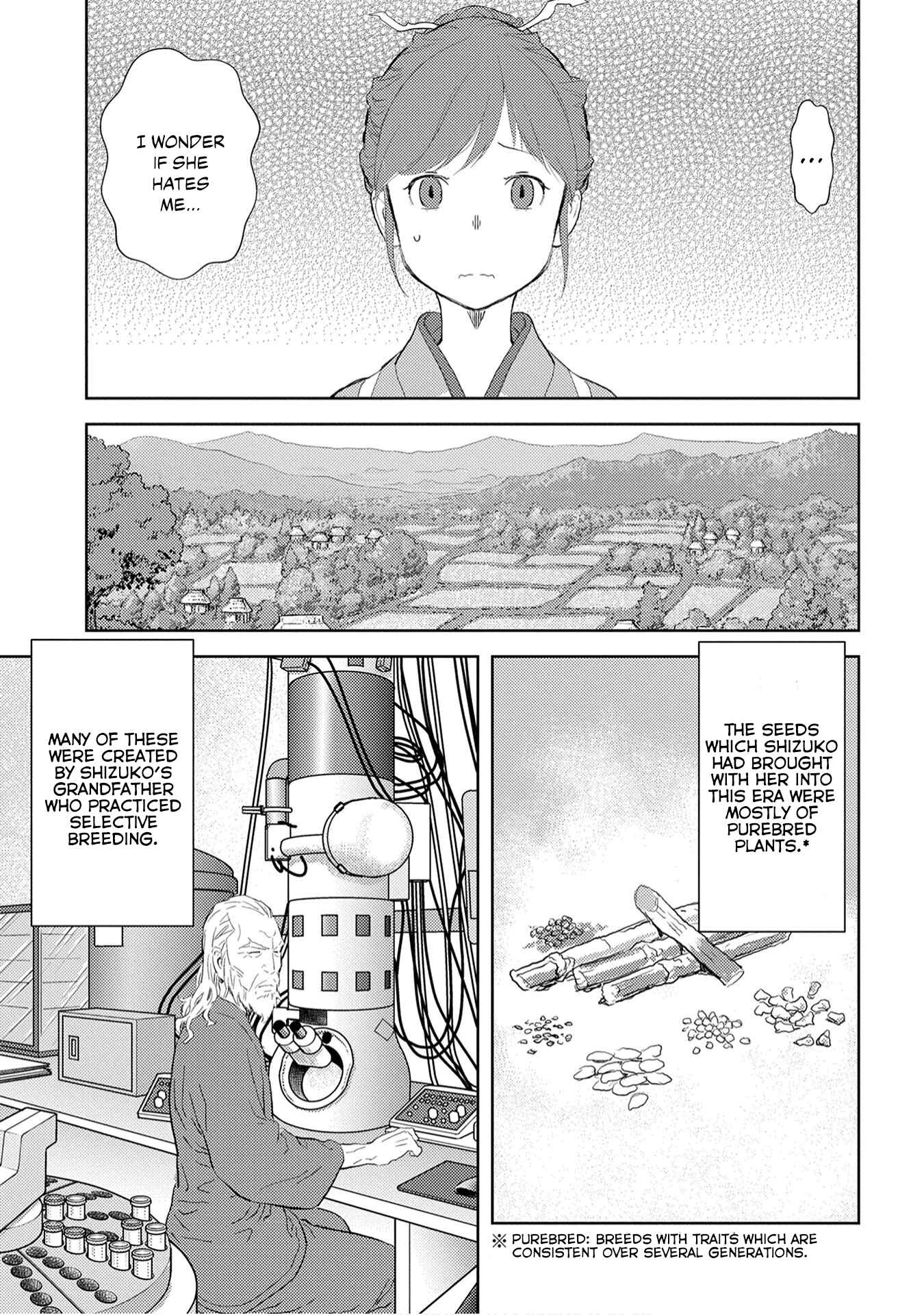 Sengoku Komachi Kuroutan Chapter 8 - Page 8