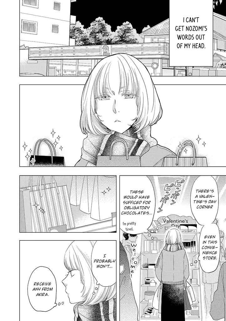Otonari Complex Chapter 29 - Page 15
