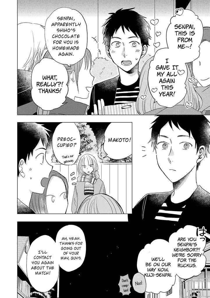 Otonari Complex Chapter 29 - Page 17