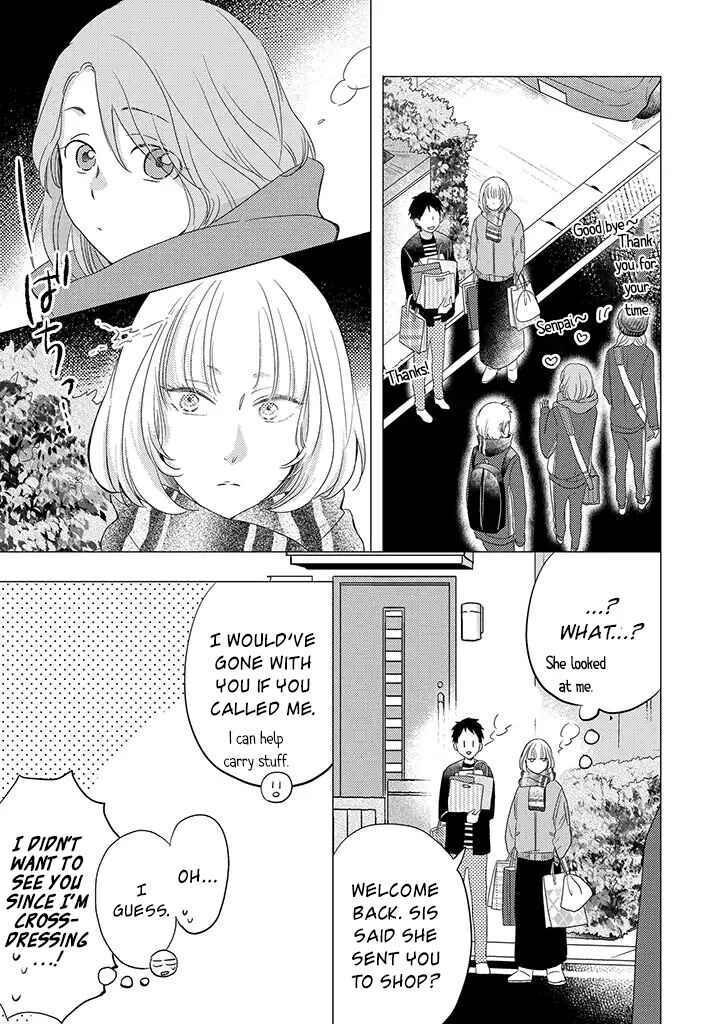 Otonari Complex Chapter 29 - Page 18