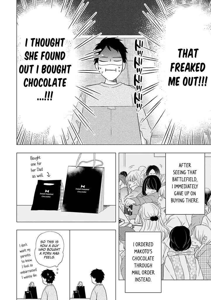 Otonari Complex Chapter 29 - Page 5