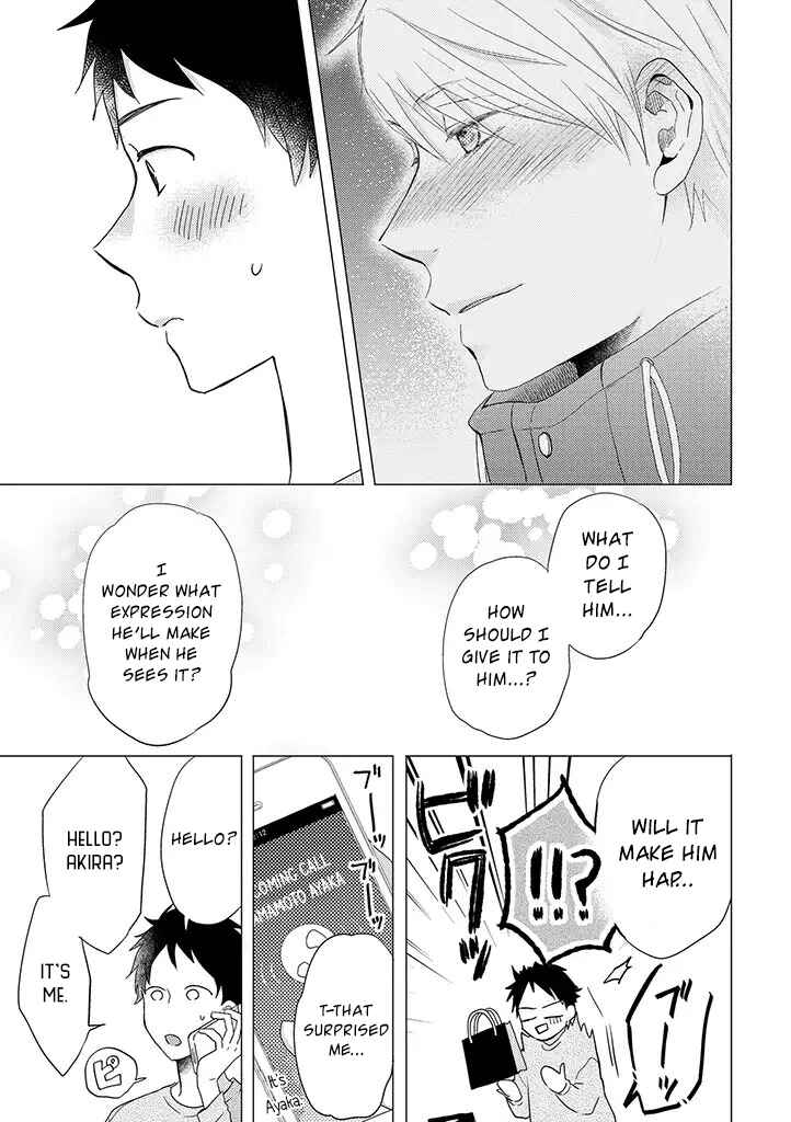 Otonari Complex Chapter 29 - Page 6