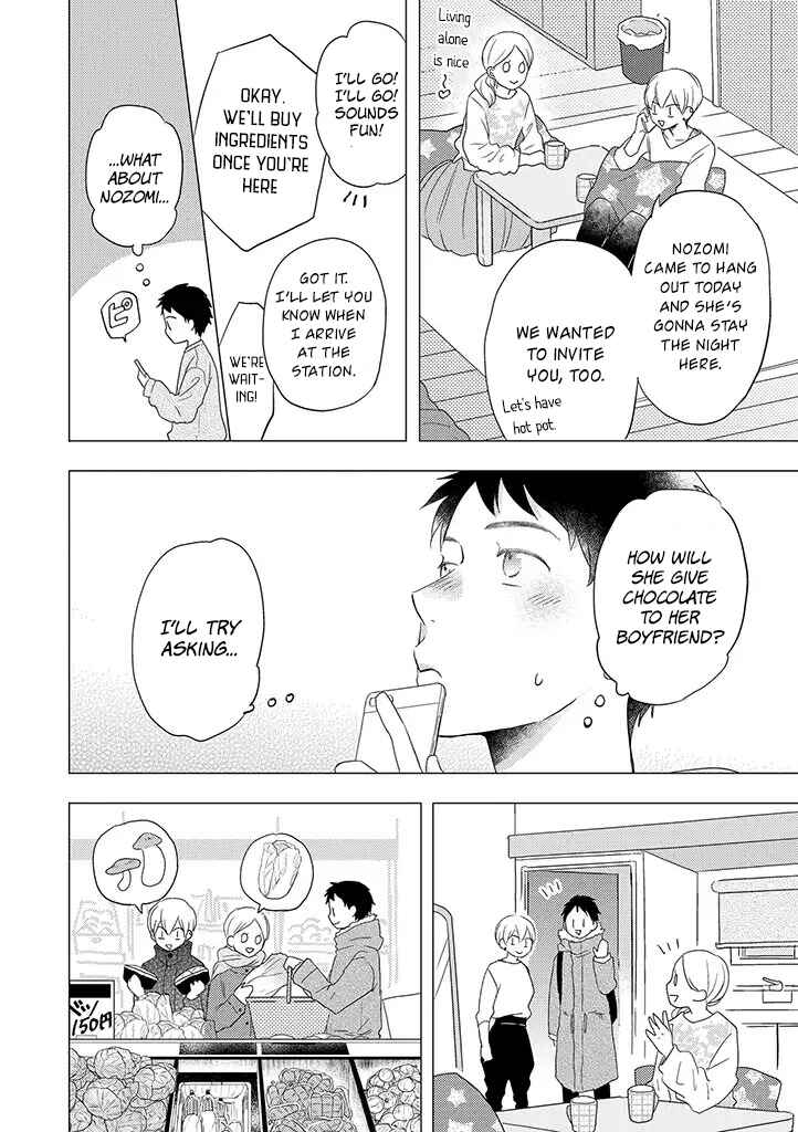 Otonari Complex Chapter 29 - Page 7