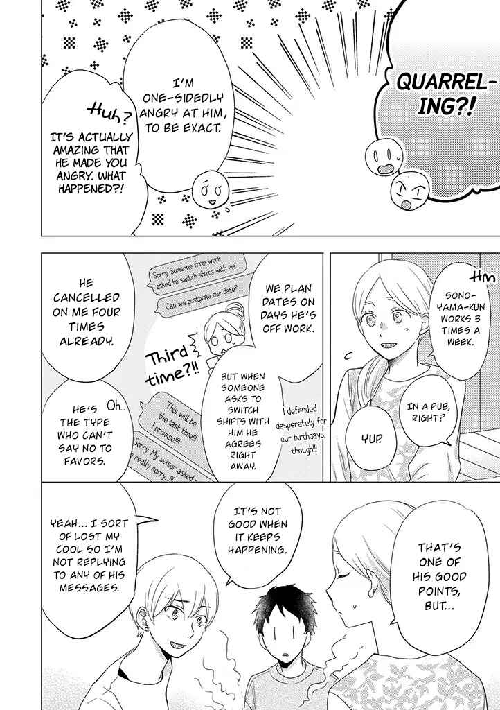 Otonari Complex Chapter 29 - Page 9