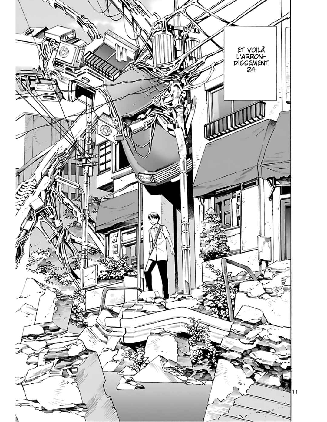 24-ku no Hanako-san Chapter 2 - Page 11