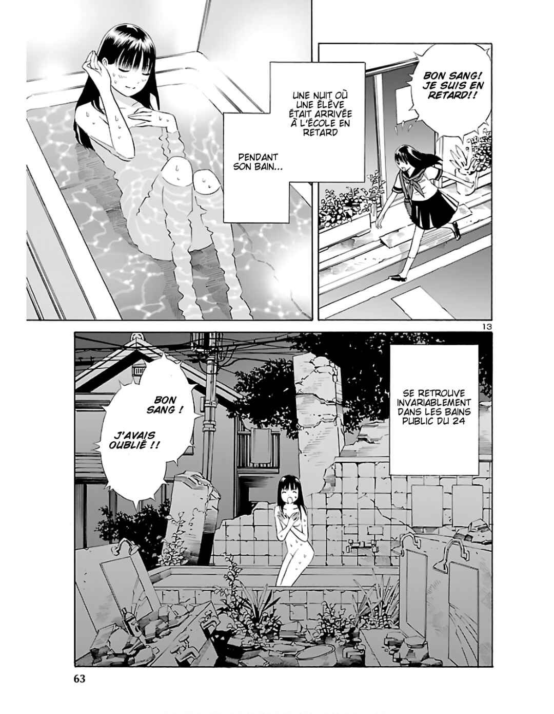 24-ku no Hanako-san Chapter 2 - Page 13