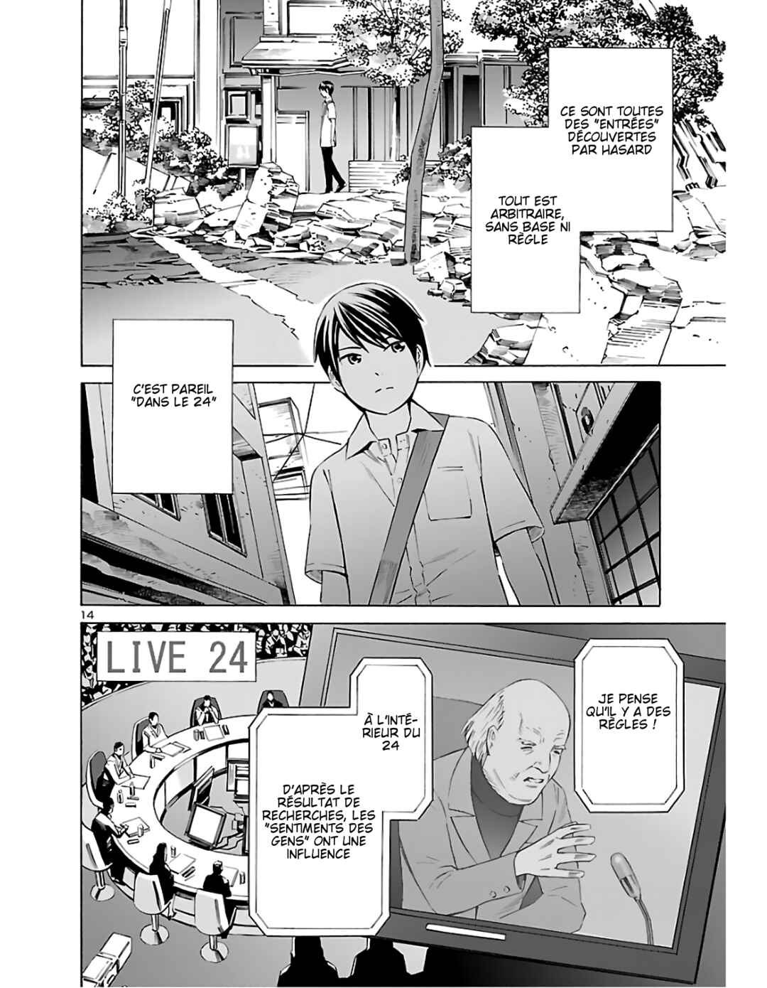 24-ku no Hanako-san Chapter 2 - Page 14