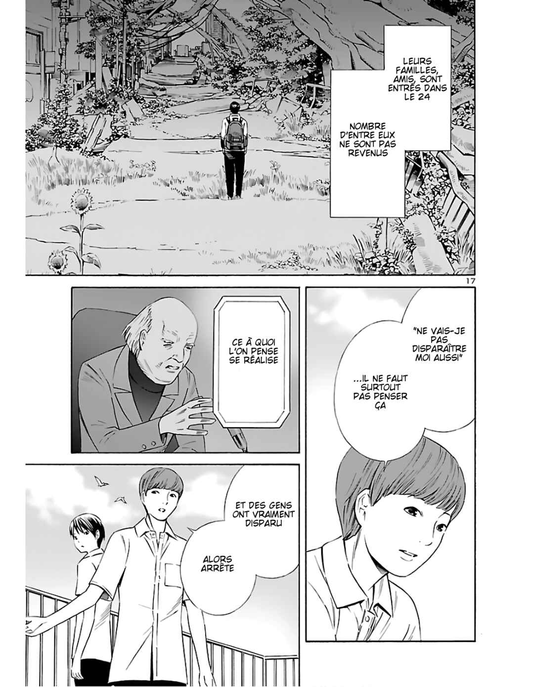24-ku no Hanako-san Chapter 2 - Page 17