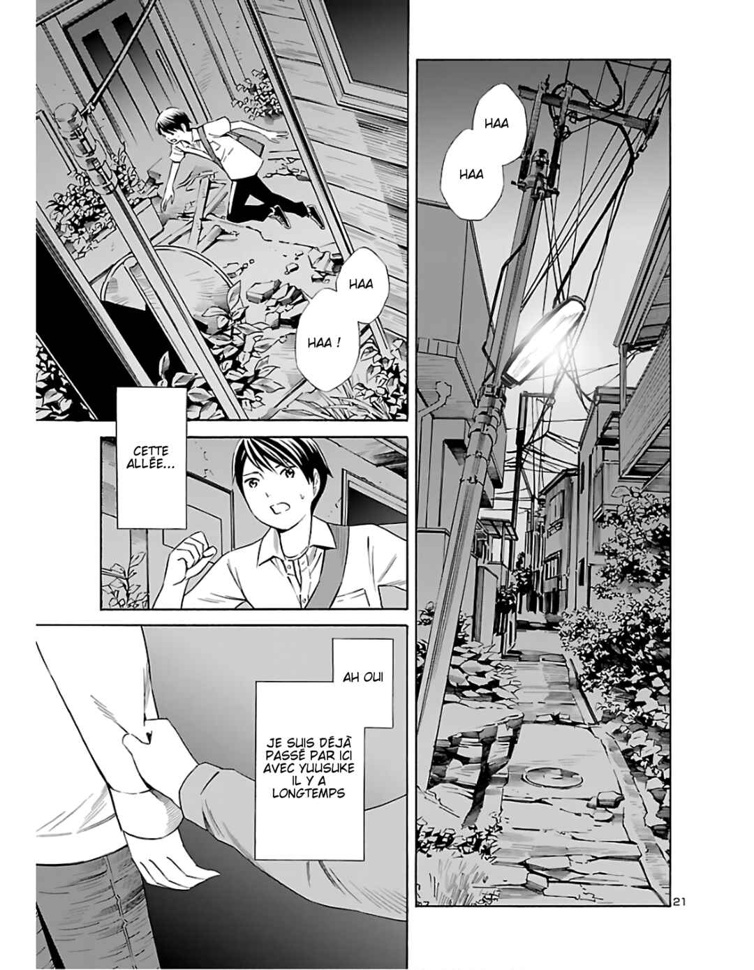24-ku no Hanako-san Chapter 2 - Page 21