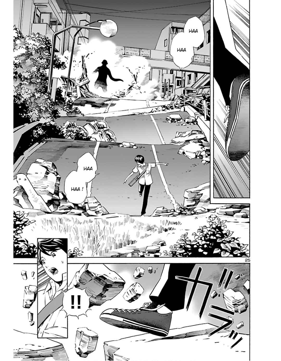 24-ku no Hanako-san Chapter 2 - Page 25